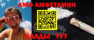 скорость mdpv Гай