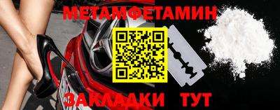 скорость mdpv Гай