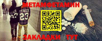 скорость mdpv Гай