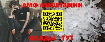 скорость mdpv Гай