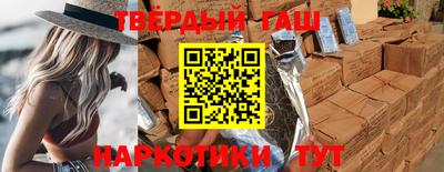 гашишное масло Гатчина