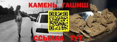 гашишное масло Гатчина