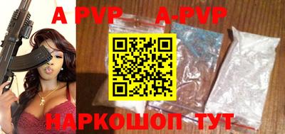 скорость mdpv Гай
