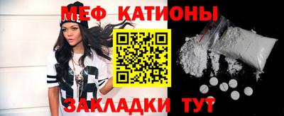 скорость mdpv Гай
