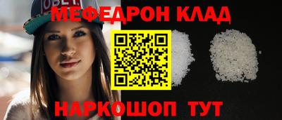 скорость mdpv Гай