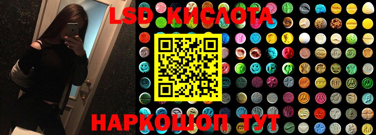 LSD-25  Вход с VPN  Кокаин  Меф   Гашиш  Конопля  Мыски  Меф 