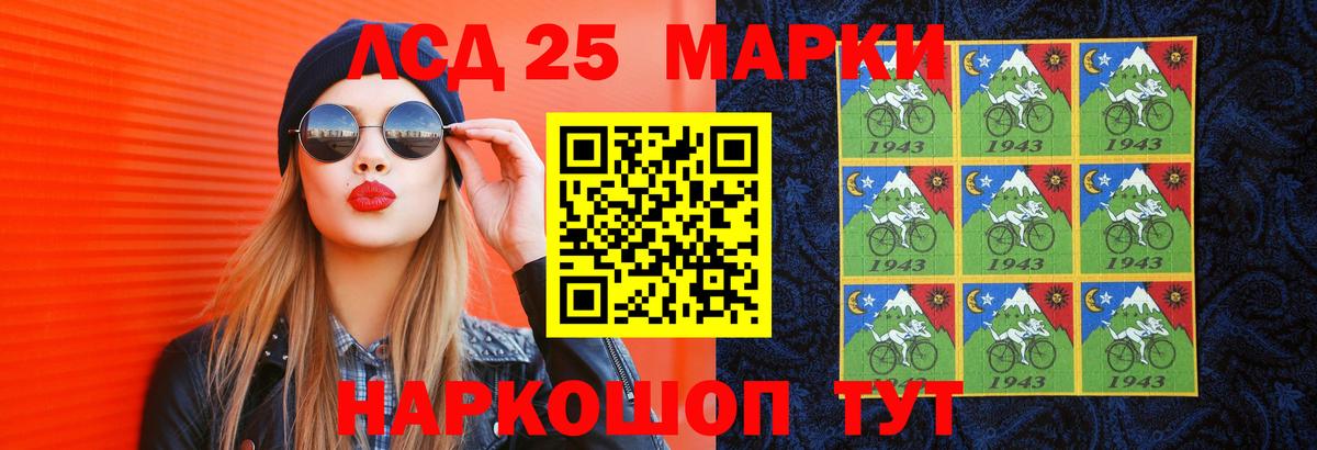 LSD-25 экстази ecstasy  Вход с VPN  Мыски 