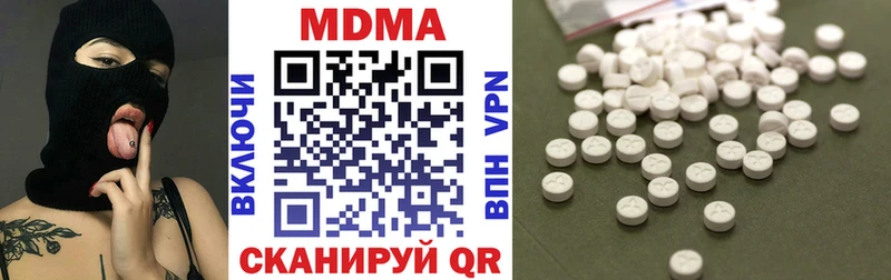 MDMA VHQ  KRAKEN зеркало  Мыски 