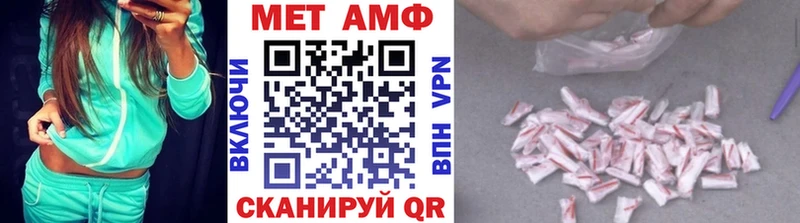 кракен ONION  Мыски  МЕТАМФЕТАМИН Декстрометамфетамин 99.9% 