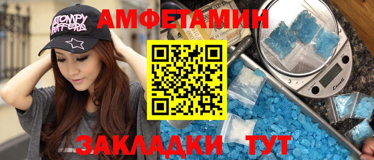Метамфетамин пудра  Вход с VPN  Мыски  Метамфетамин пудра 