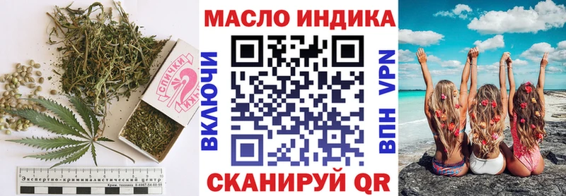 ТГК концентрат Мыски