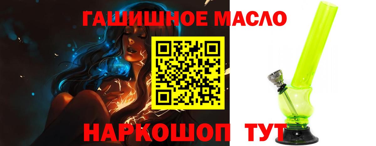 Мыски  ТГК вейп с тгк  купить наркотик  Вход с VPN 