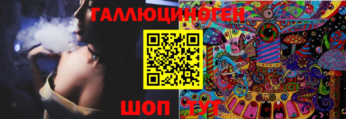 Псилоцибиновые грибы Cubensis Мыски
