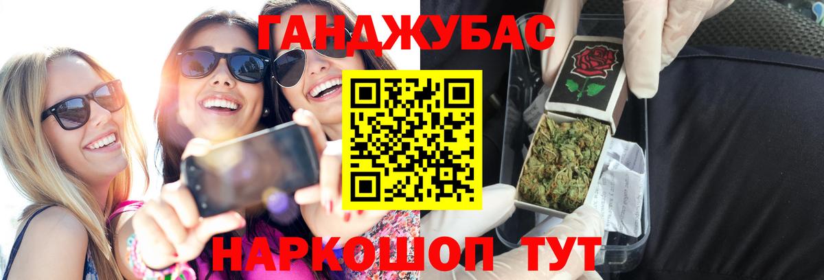 Мыски  Марихуана VHQ  Конопля VHQ  МАРИХУАНА LSD WEED  Канабис сатива  Вход с VPN 
