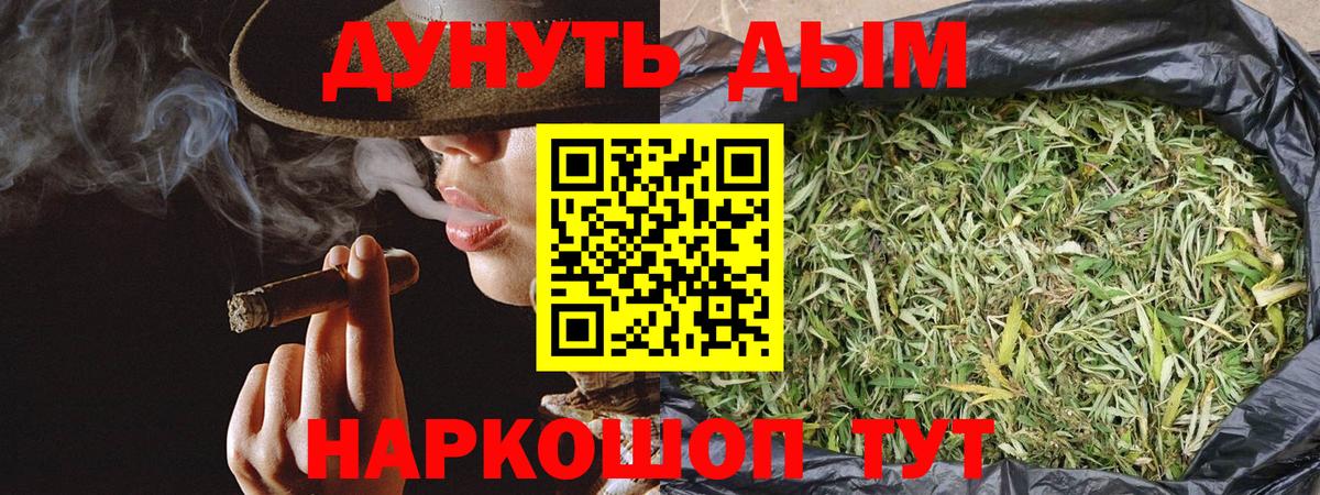 МАРИХУАНА индика Мыски